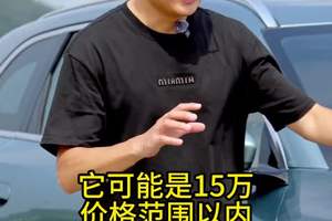 捷途X70L  芜湖小揽胜真不是吹的？