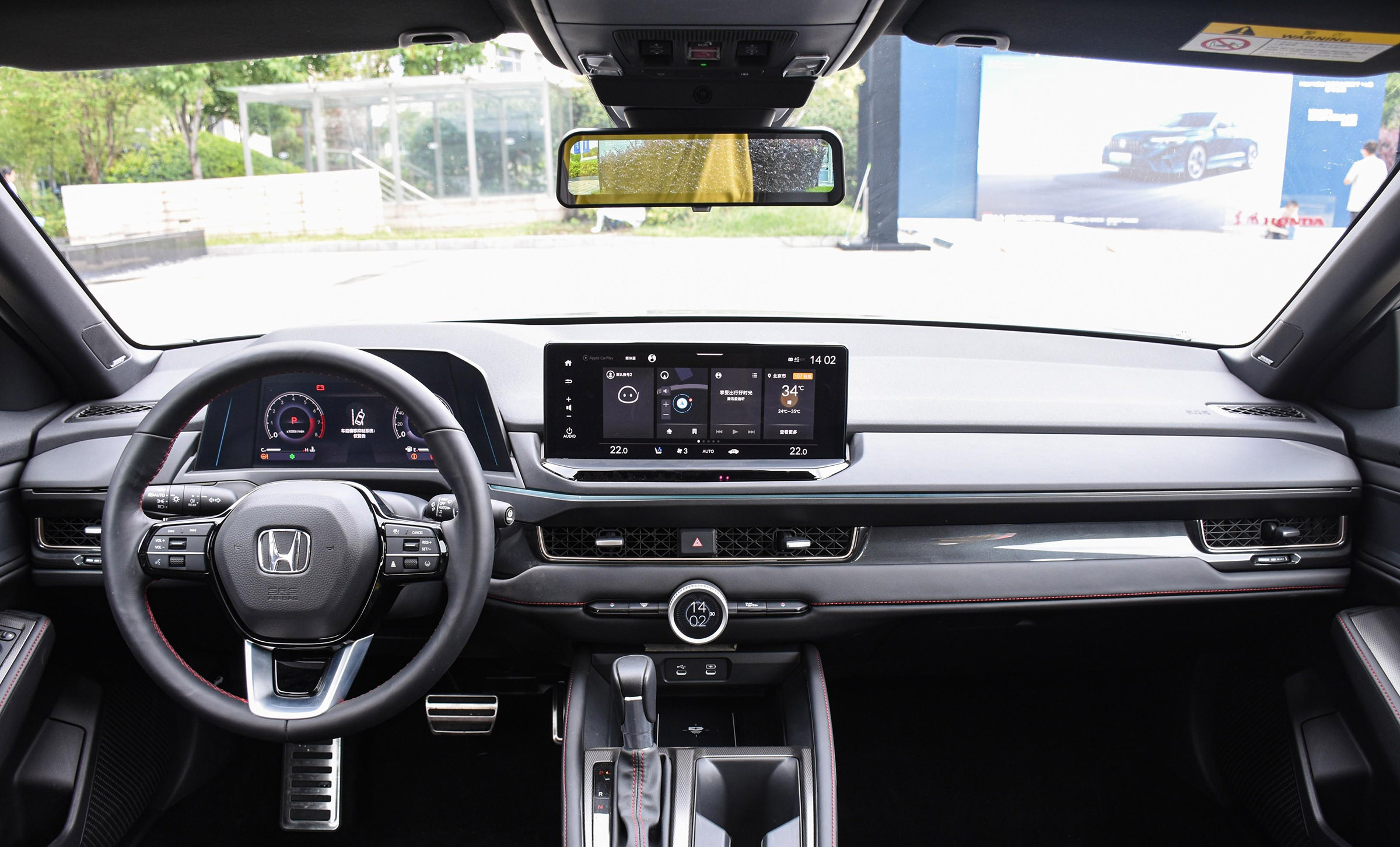 1828万起全新东风本田英仕派燃油版上市产品力如何