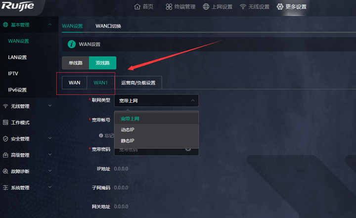 锐捷天蝎电竞路由器鲨疯了！8跟非凑数天线，电竞模式不怕抢网