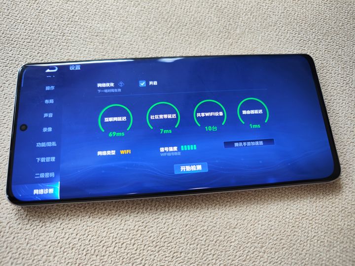 锐捷天蝎电竞路由器鲨疯了！8跟非凑数天线，电竞模式不怕抢网