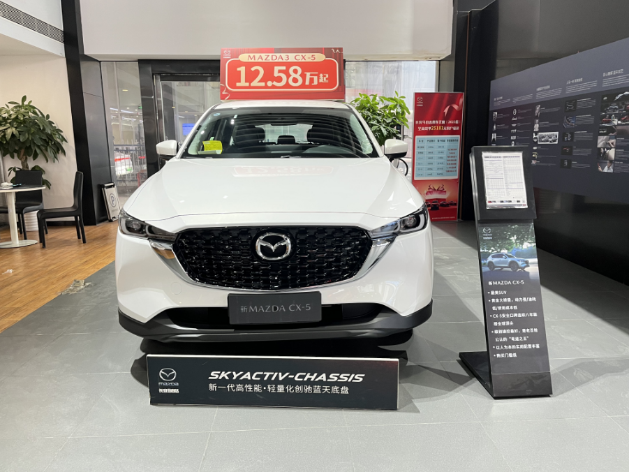 长安马自达全系车型龙年放价钜惠开门红