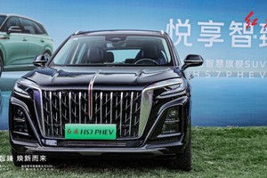 悦享智臻，焕新而来 红旗HS3 PHEV & 红旗HS7 PHEV“旗”耀西安