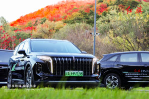 红旗HS3 PHEV&HS7 PHEV区域联合上市发布会 沈阳站