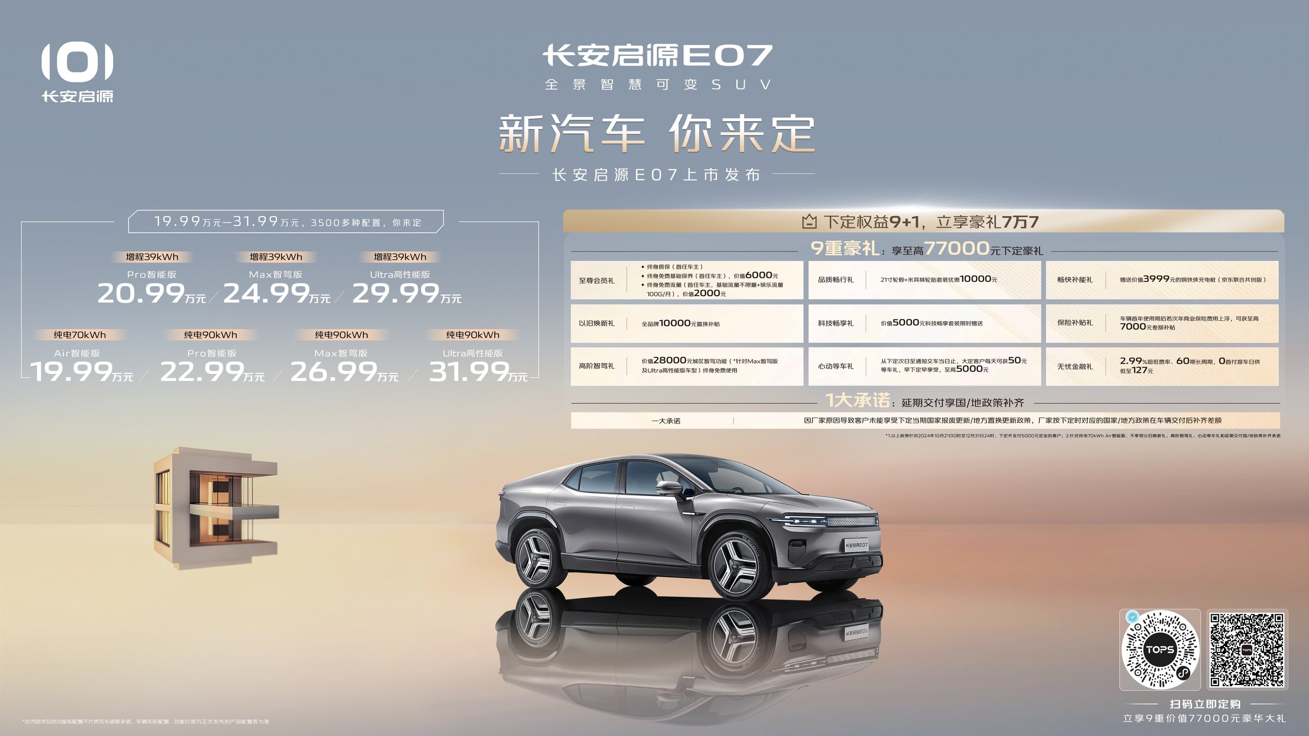 新车报价软件有哪些(新车报价下载)
