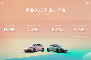 年轻人的第一台GT比亚迪海豹06GT 正式上市