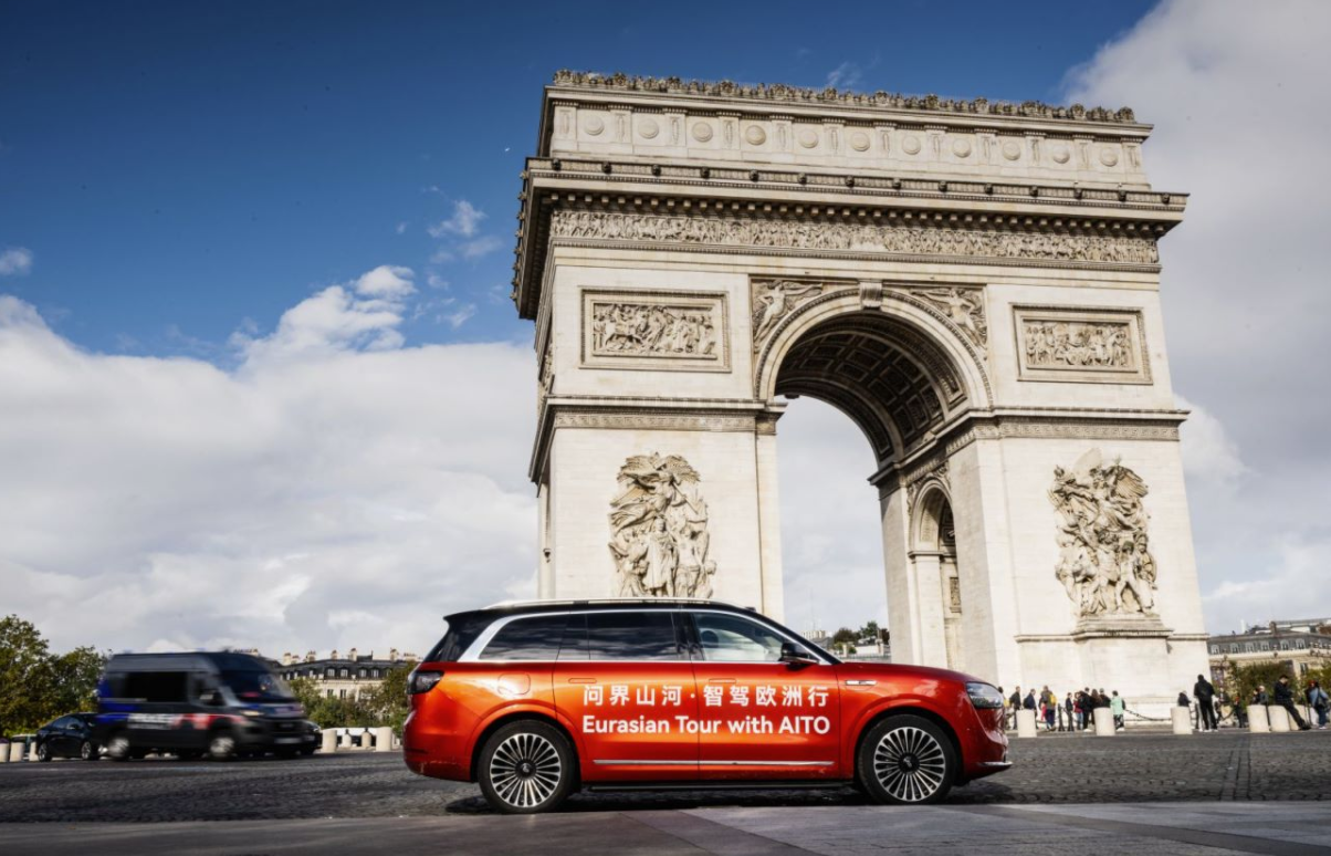 问界_问界智驾欧洲行 1.5万公里穿越 横跨欧亚大陆挑战