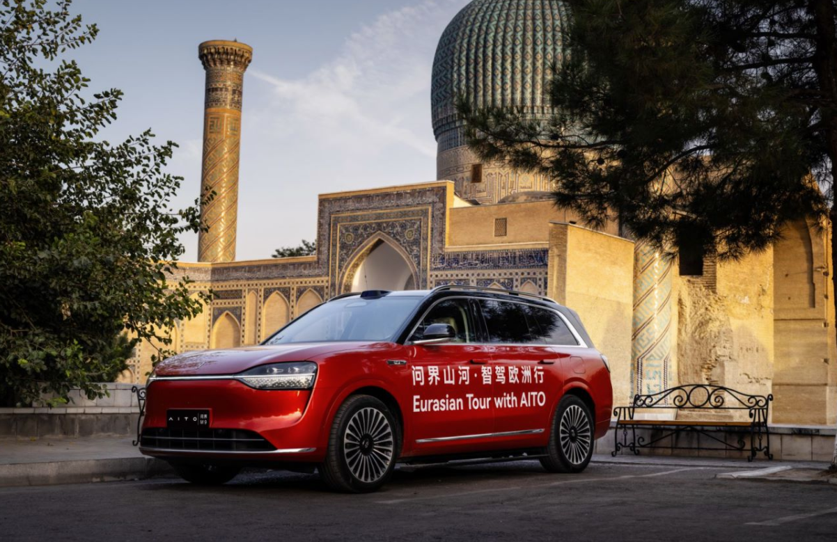 问界智驾欧洲行 1.5万公里穿越 横跨欧亚大陆挑战_问界