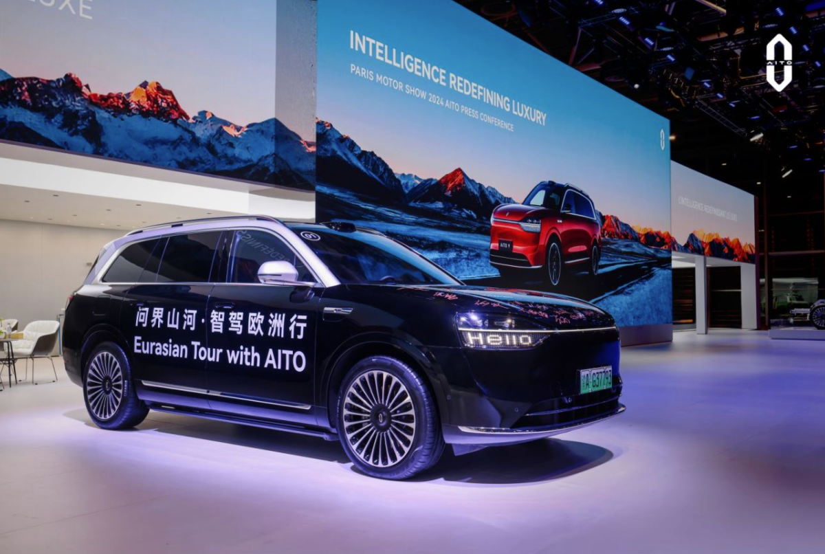 问界_问界智驾欧洲行 1.5万公里穿越 横跨欧亚大陆挑战