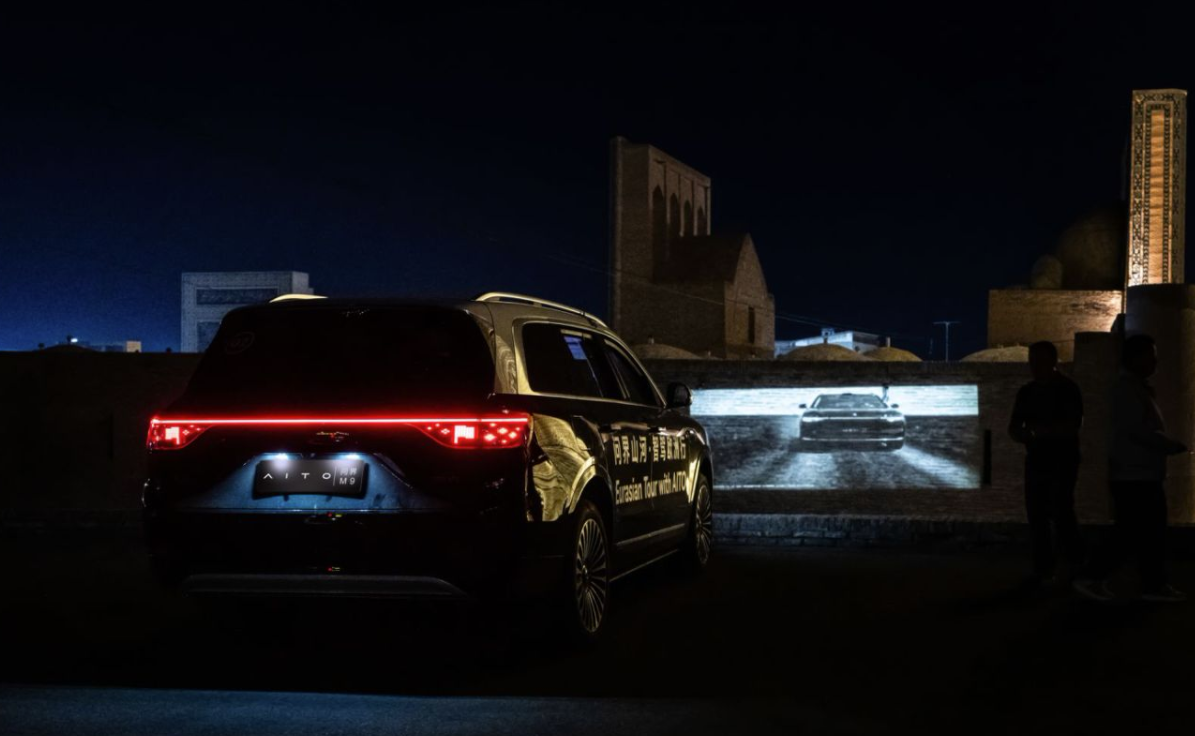 问界智驾欧洲行 1.5万公里穿越 横跨欧亚大陆挑战_问界