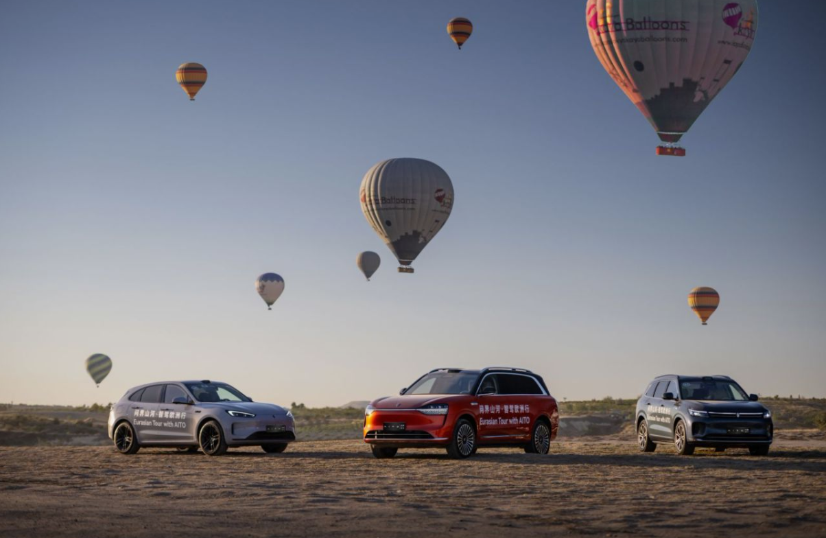 问界智驾欧洲行 1.5万公里穿越 横跨欧亚大陆挑战_问界