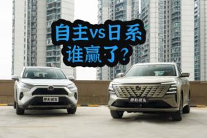 热门紧凑型SUV大对决，第四代CS75PLUS对比RAV4荣放