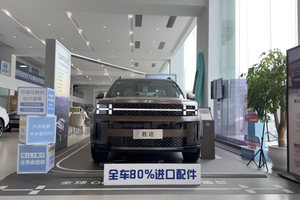 30万预算享"进口"SUV？北京现代胜达邀您双十一见证百万试驾礼！