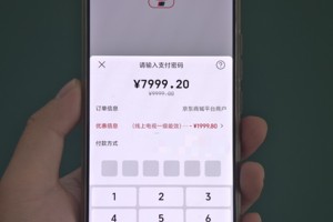 9999元的海信电视85E7N，使用一级能效补贴价格仅为7999元，快冲！