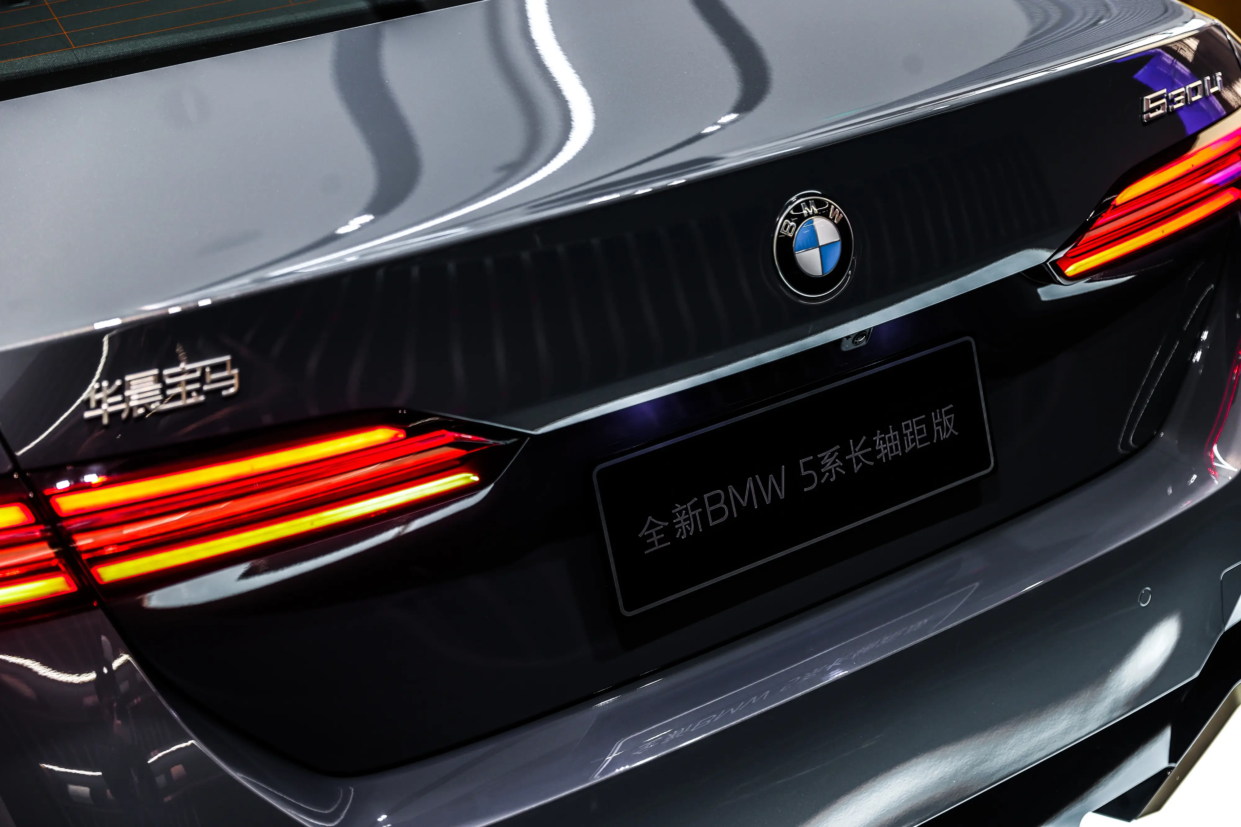 全新bmw5系新春品鉴会在天津举行