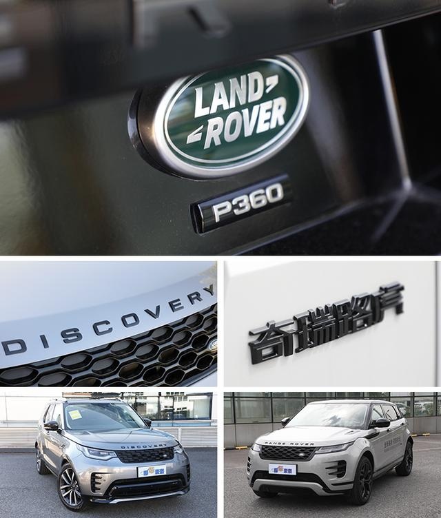 极光l发现运动狂降20万进口发现优惠后不到50万路虎全系行情