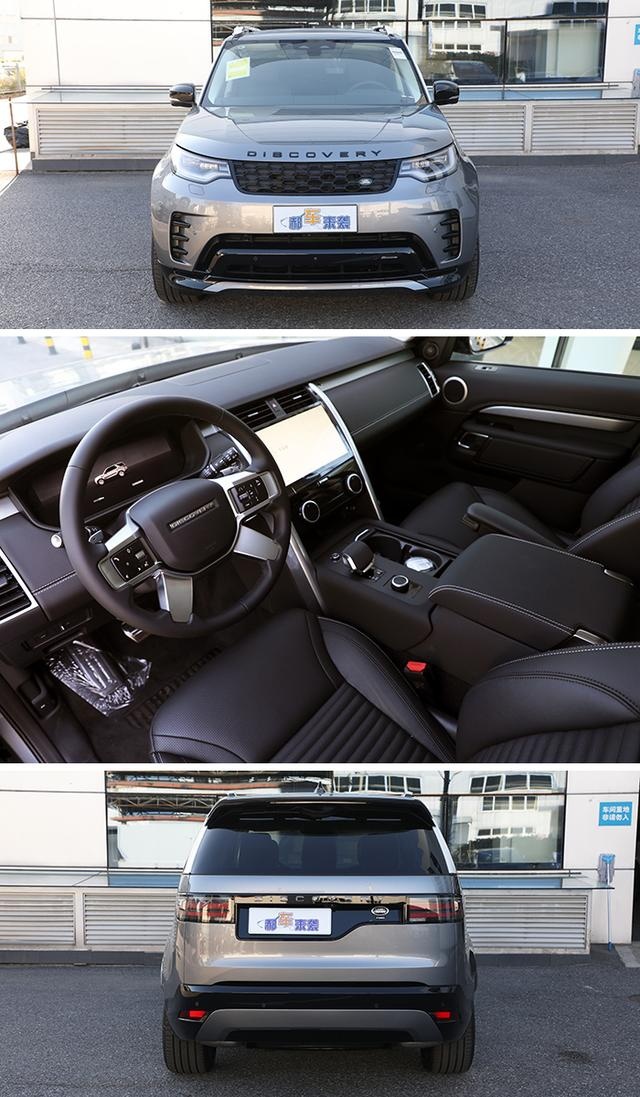 极光l发现运动狂降20万进口发现优惠后不到50万路虎全系行情