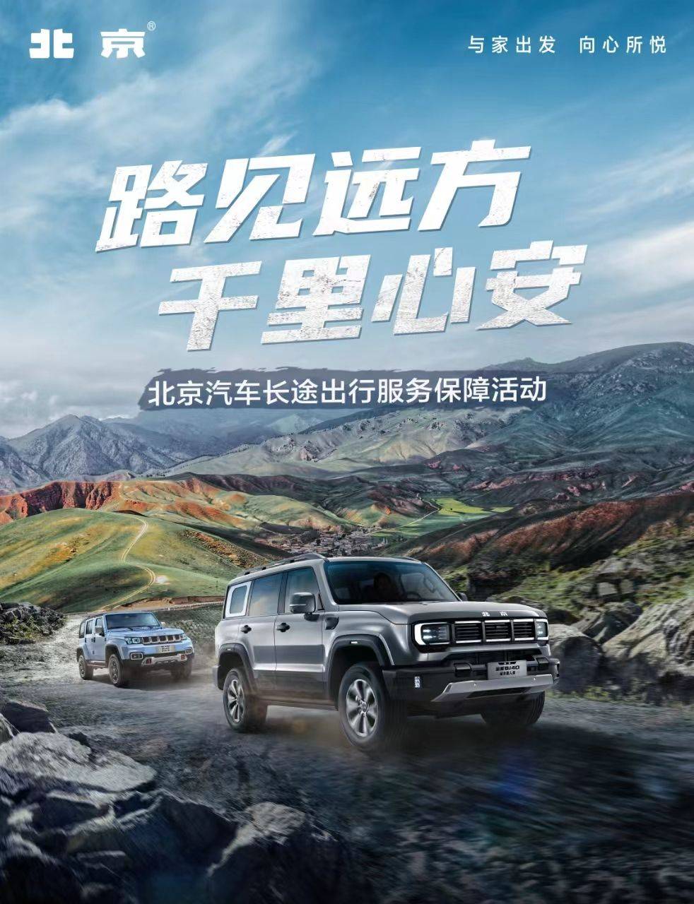 其中"千里画廊线"保障站点位于武汉-宜昌-恩施-重庆-成都,进而与"318