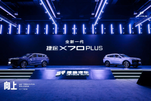 全新一代捷途X70 PLUS 11.19万元起售，家用燃油大七座SUV优选
