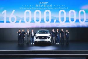 【E汽车】1600万，是东风日产新20年的开端！