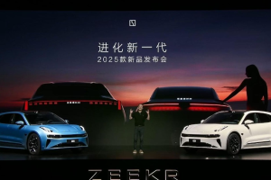 2025款极氪001/007上市，新款更实惠，老款持续更新