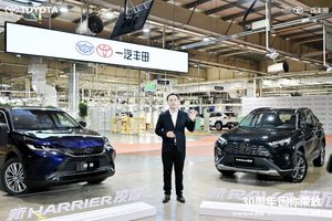 最高官降2.8万 新RAV4荣放&新HARRIER凌放焕新上市