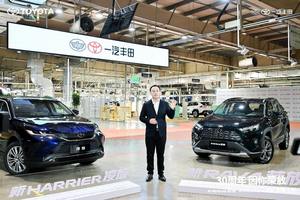 30周年因你荣放，新RAV4荣放官降至高8000元，16.98万元起