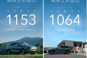 30万最好开的智能大六座SUV，魏牌全新蓝山真香