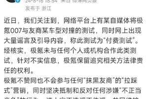 车红是非多，那些抹黑关海涛的舆论，无法阻止极氪的“强大”