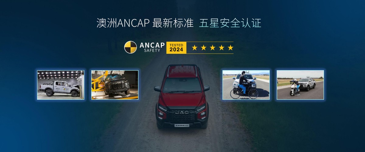 全新悍途乘用版上市，江淮皮卡发展步入快车道