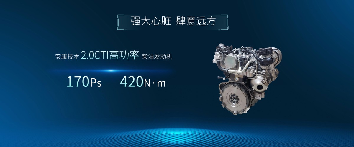 全新悍途乘用版上市，江淮皮卡发展步入快车道