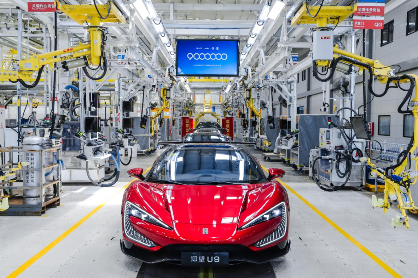 比亞迪下線第900萬輛新能源汽車 仰望U9翻開中國超跑時代新篇