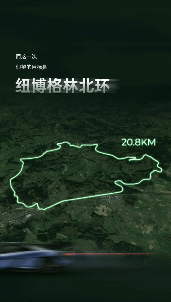 2020纽北赛道最新排名图片