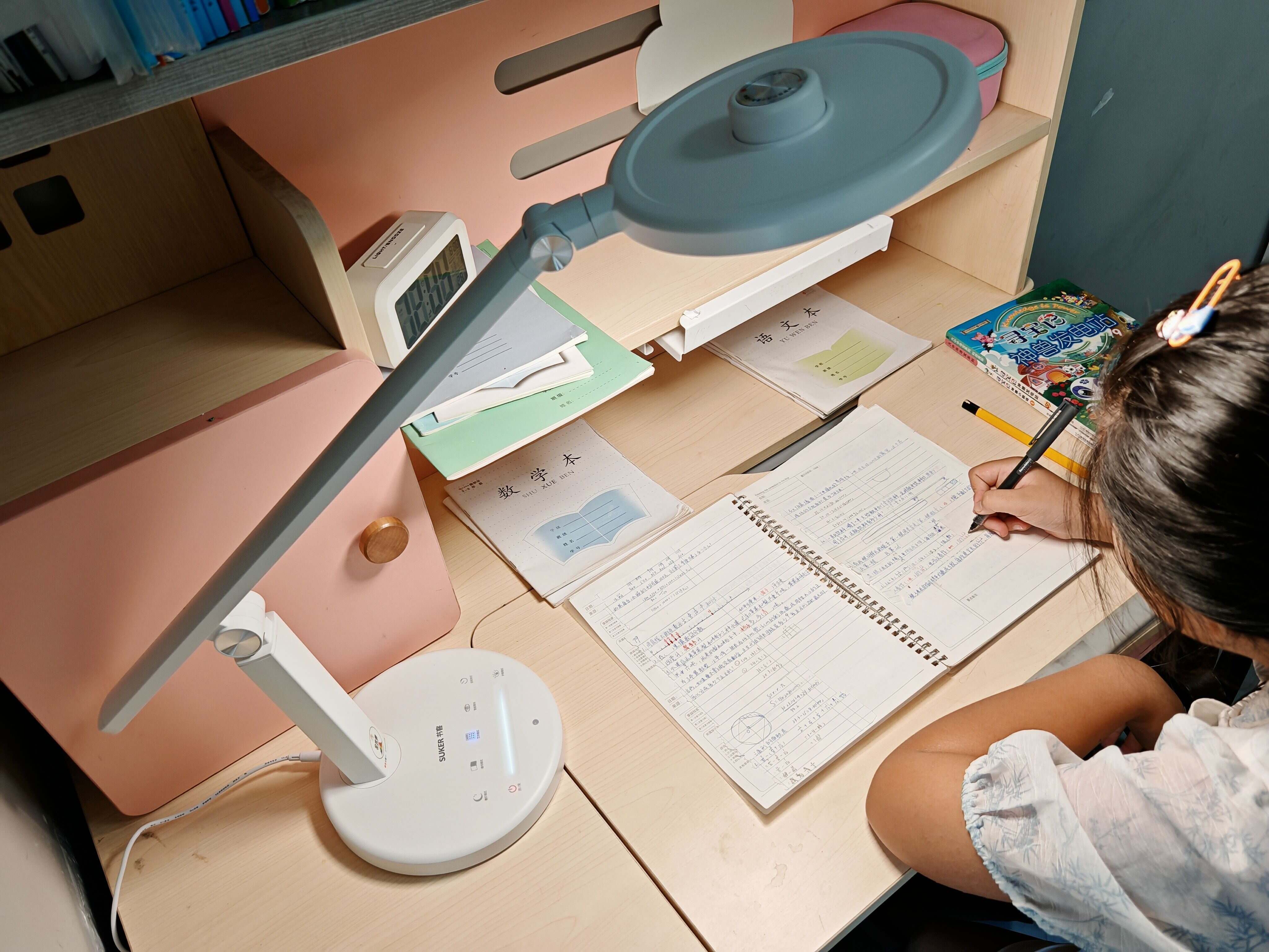 学灯网,学程教育官网 学灯网,学程教育官网