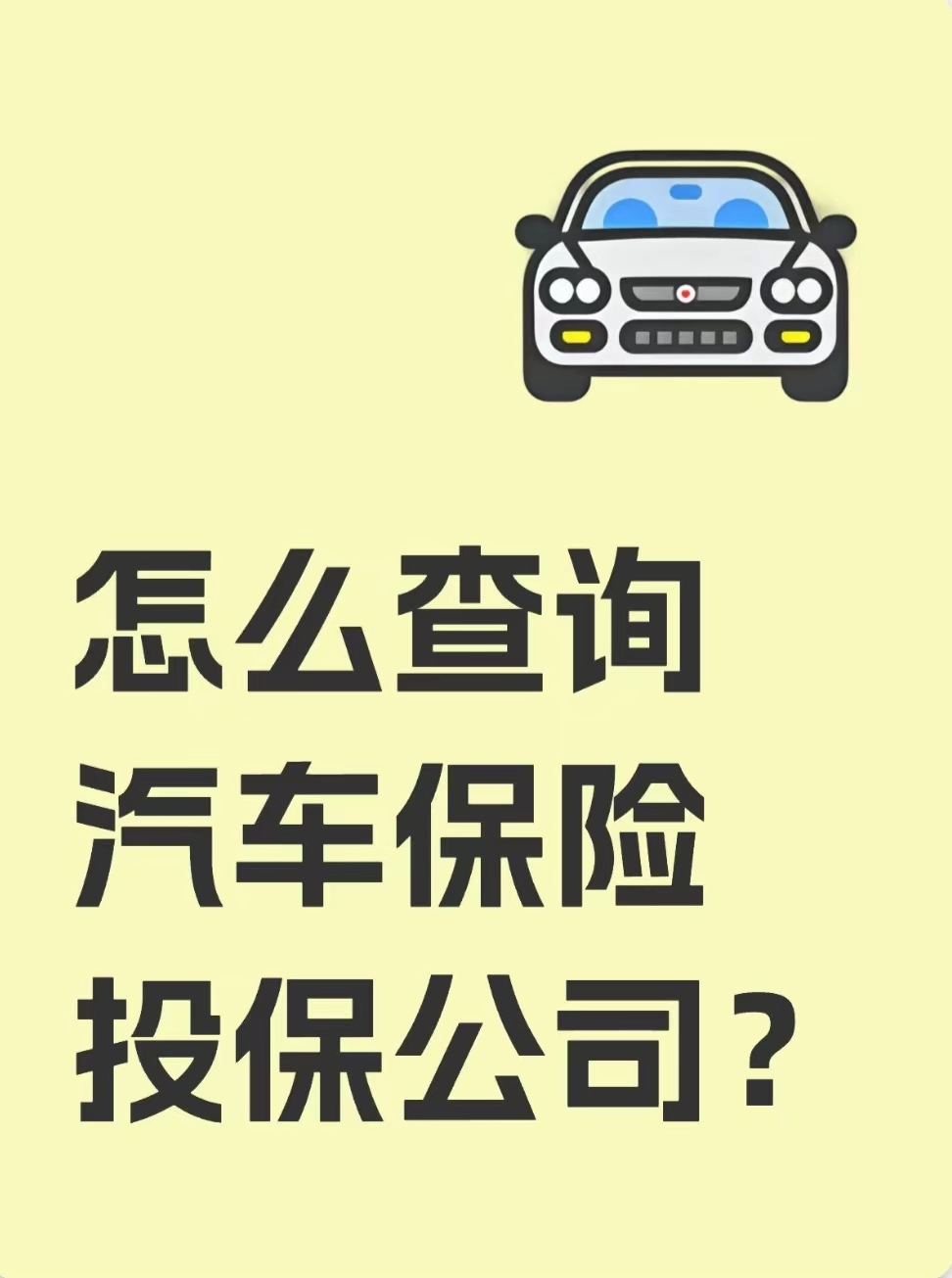 怎么查网站是哪个公司做的_怎么查网站是哪个公司做的呢