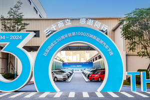 全球首家！从0-1000万台新能源汽车，比亚迪用时30年！