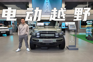 到店实拍iCAR V23，除了复古造型，还有大空间