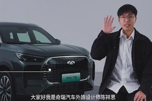 #风云T8 动静自成一景  设计师解析 美学新境 黄金分割映和谐 云卷云舒展东方