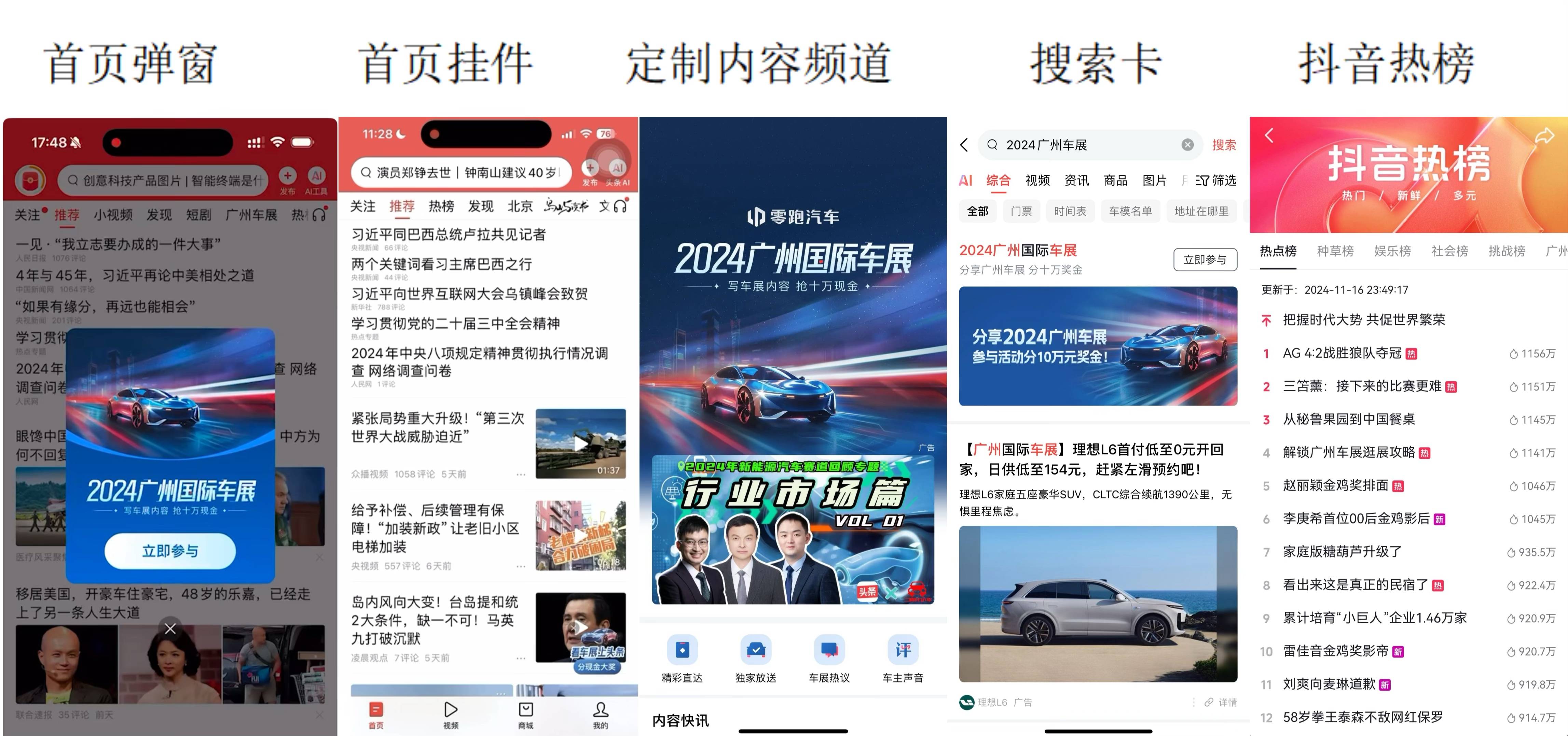 今日头条搜索没反应(今日头条搜索不到内容怎么解决)