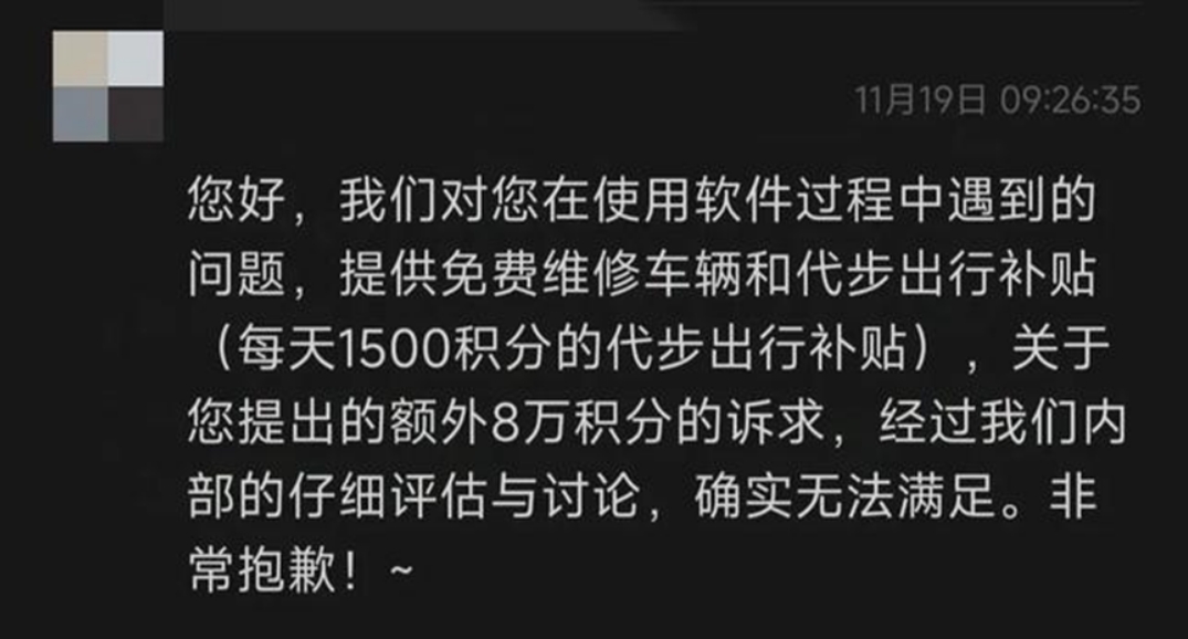 自动泊车变身碰碰车，小米SU7集体事故引发信任危机