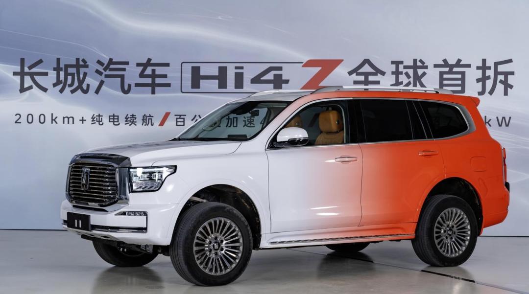 零百4秒级，纯电续航200公里+，长城Hi4-Z为何这么牛？