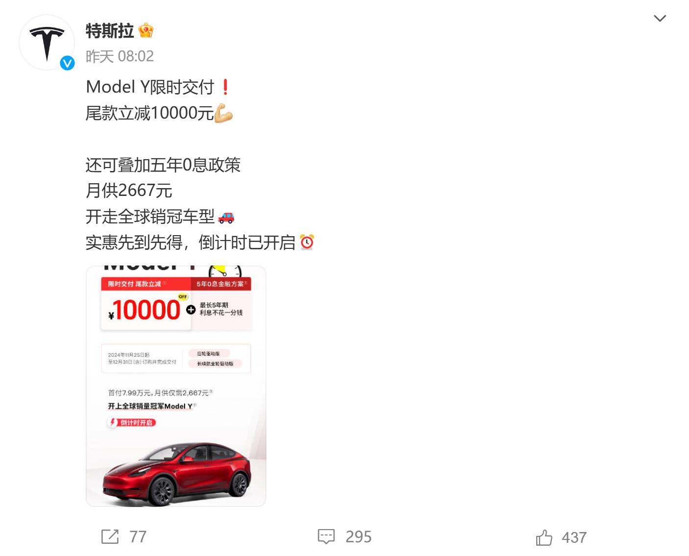 网传“比亚迪秦PLUS降到5.98万”这一消息是真是假？看车商说法