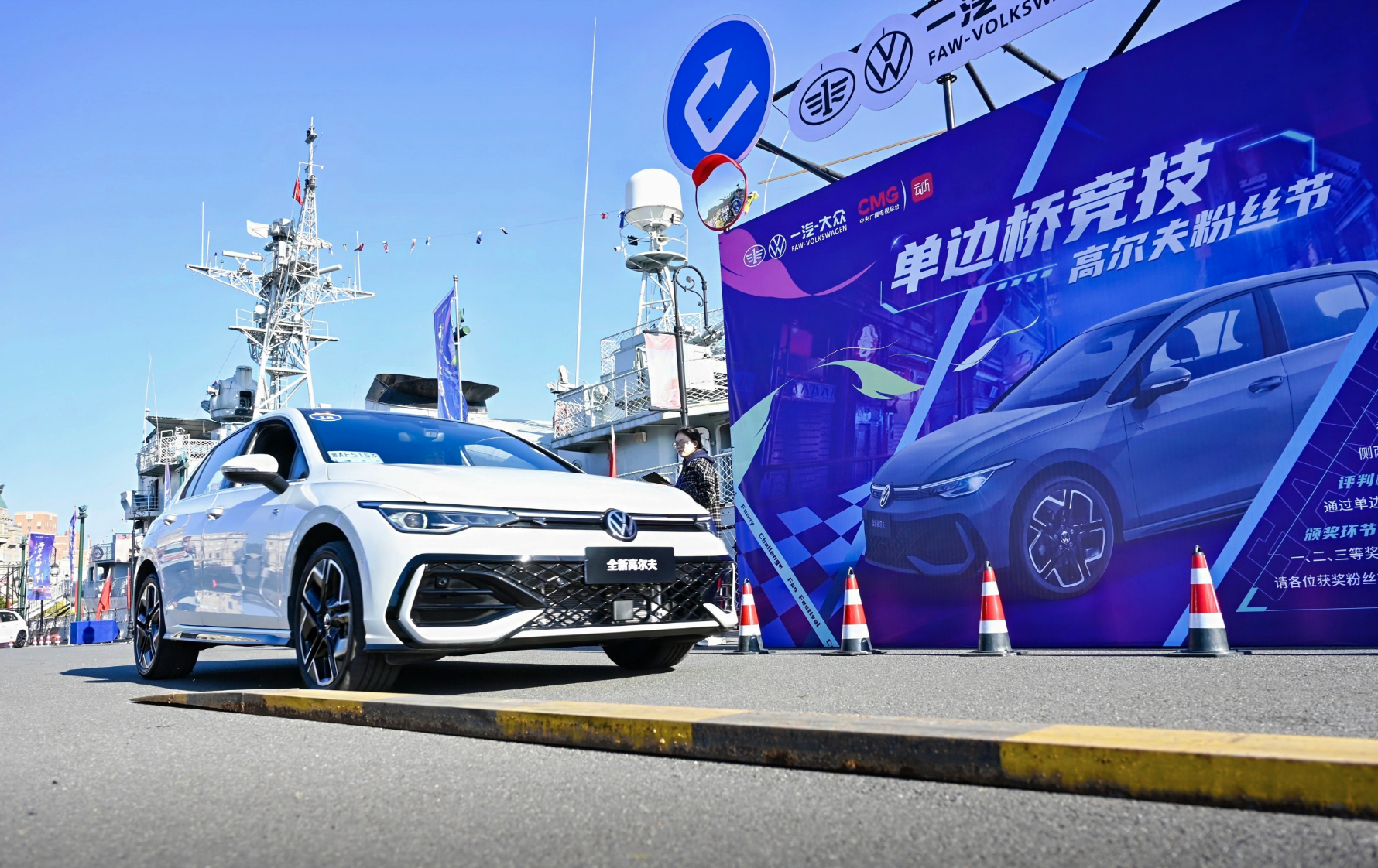 好看又好玩的小钢炮，全新高尔夫售12.99万元起