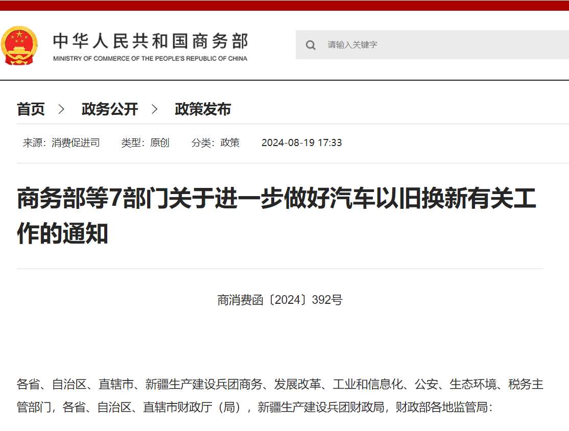 年末购车攻略：坦克700购车政策全解读
