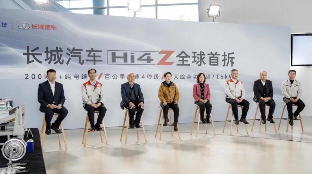 零百4秒级，纯电续航200公里+，长城Hi4-Z为何这么牛？