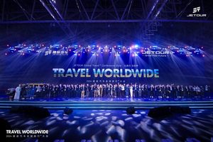 让世界看见中国旅行越野，2024捷途汽车全球旅行⁺大会开幕