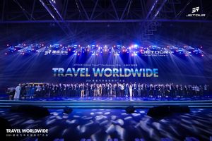 旅行⁺走向世界，捷途汽车发布全球用户品牌“捷途同行Traveler”