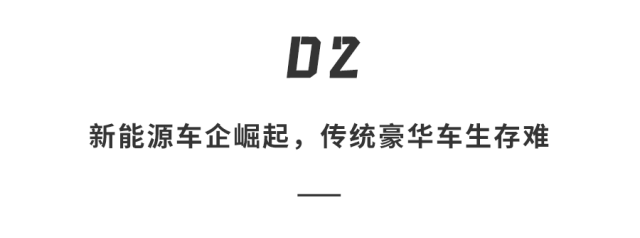 宝马奥迪被华为干“下岗”！改卖问界求生，国产车的时代真来了……