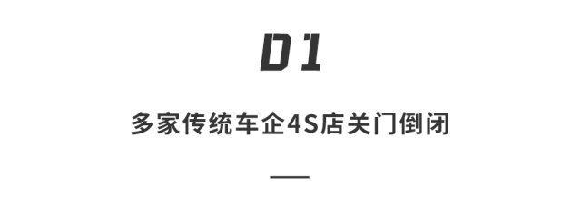 宝马奥迪被华为干“下岗”！改卖问界求生，国产车的时代真来了……