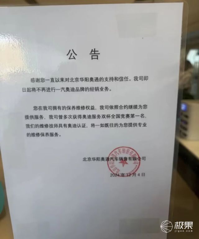 宝马奥迪被华为干“下岗”！改卖问界求生，国产车的时代真来了……