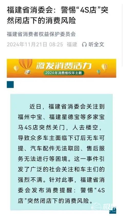 宝马奥迪被华为干“下岗”！改卖问界求生，国产车的时代真来了……